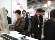 ITproEXPO2008写真02