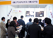 ITproEXPO2008写真01