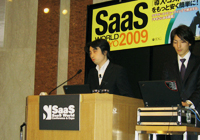 SaaS World / Tokyo 2009 Bizca講演風景02