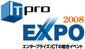 ITpro EXPO ロゴ